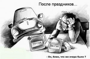 Автомобильные демотиваторы часть 170)