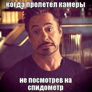 Автомобильные демотиваторы часть 170)