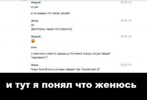 Автомобильные демотиваторы часть 170)