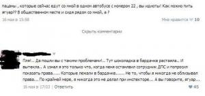 Автомобильные демотиваторы часть 170)