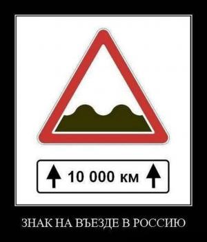 Автомобильные демотиваторы часть 170)