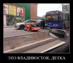 Автомобильные демотиваторы часть 170)