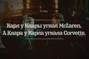 Автомобильные демотиваторы часть 170)
