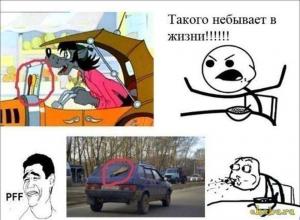 Автомобильные демотиваторы часть 171)