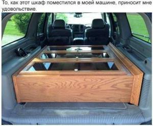 Автомобильные демотиваторы часть 171)