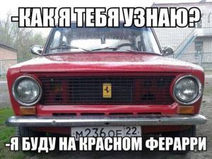 Автомобильные демотиваторы часть 171)
