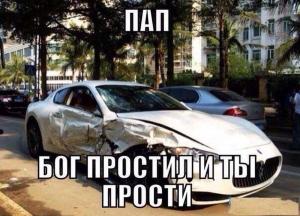 Автомобильные демотиваторы часть 171)