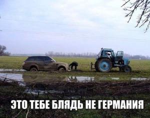 Автомобильные демотиваторы часть 171)