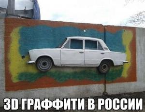 Автомобильные демотиваторы часть 171)
