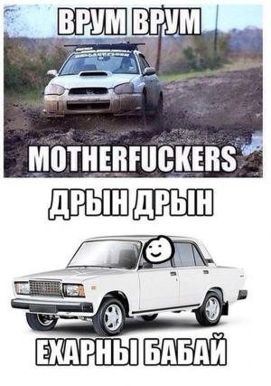 Автомобильные демотиваторы часть 172)