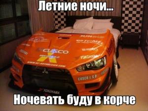 Автомобильные демотиваторы часть 172)