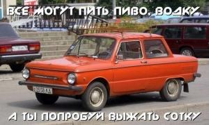 Автомобильные демотиваторы часть 172)