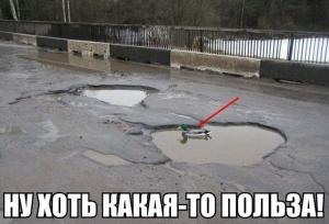 Автомобильные демотиваторы часть 172)