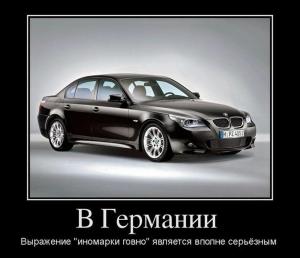 Автомобильные демотиваторы часть 172)