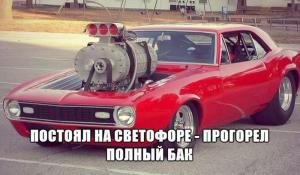 Автомобильные демотиваторы часть 172)