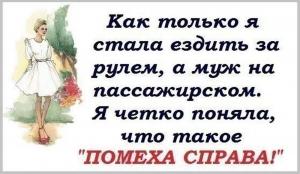Автомобильные демотиваторы часть 172)