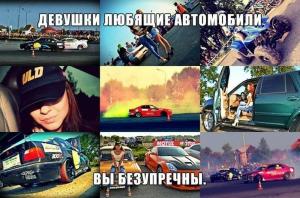 Автомобильные демотиваторы часть 172)