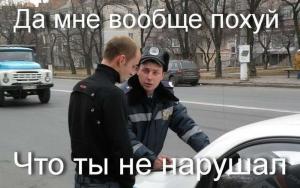 Автомобильные демотиваторы часть 172)