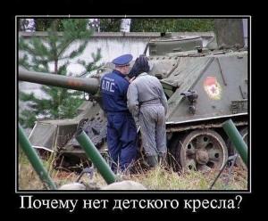 Автомобильные демотиваторы часть 172)