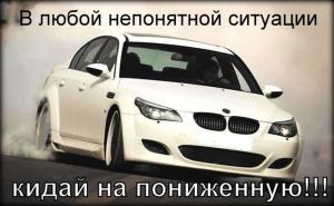 Автомобильные демотиваторы часть 173)