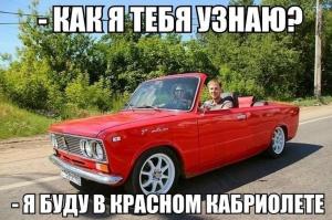 Автомобильные демотиваторы часть 173)