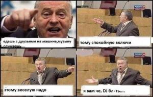 Автомобильные демотиваторы часть 173)