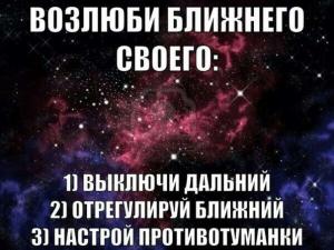 Автомобильные демотиваторы часть 173)