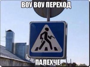 Автомобильные демотиваторы часть 173)