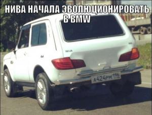 Автомобильные демотиваторы часть 173)