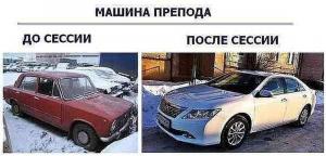 Автомобильные демотиваторы часть 173)