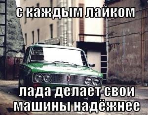 Автомобильные демотиваторы часть 173)