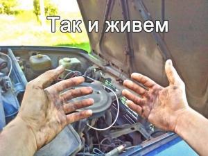 Автомобильные демотиваторы часть 174)