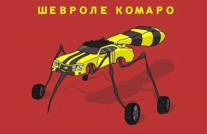 Автомобильные демотиваторы часть 174)