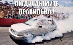 Автомобильные демотиваторы часть 174)