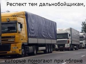 Автомобильные демотиваторы часть 174)