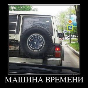 Автомобильные демотиваторы часть 174)