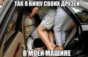 Автомобильные демотиваторы часть 174)