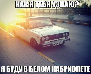 Автомобильные демотиваторы часть 174)