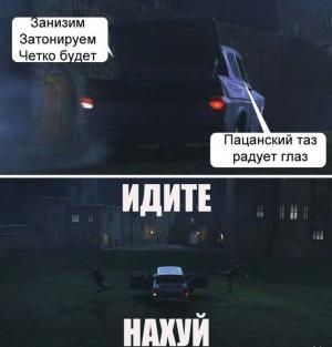 Автомобильные демотиваторы часть 174)