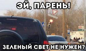 Автомобильные демотиваторы часть 175)