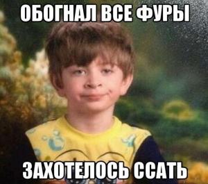 Автомобильные демотиваторы часть 175)