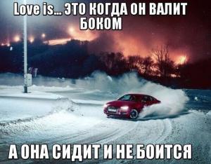 Автомобильные демотиваторы часть 175)