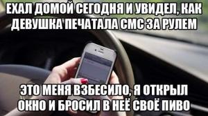 Автомобильные демотиваторы часть 175)