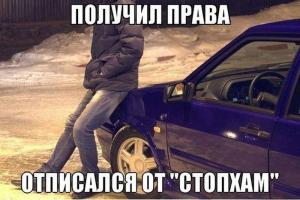 Автомобильные демотиваторы часть 175)