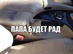 Автомобильные демотиваторы часть 175)