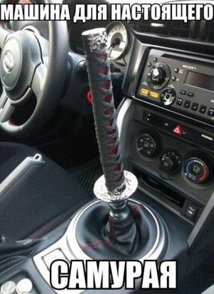Автомобильные демотиваторы часть 175)