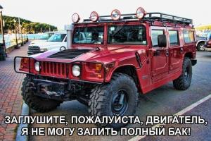 Автомобильные демотиваторы часть 175)