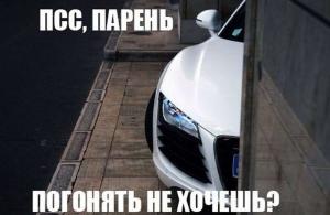 Автомобильные демотиваторы часть 176)