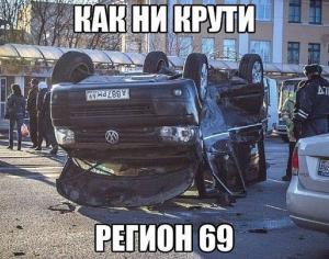 Автомобильные демотиваторы часть 176)