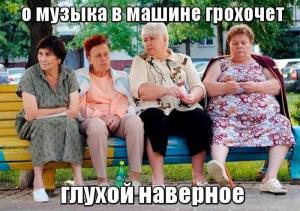 Автомобильные демотиваторы часть 176)